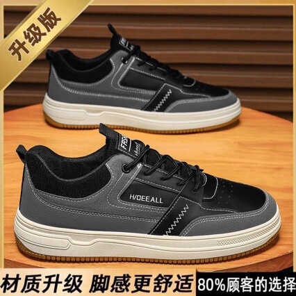 2026 new men's shoes, breathable men's shoes, trendy and durable, versatile for sports and casual wear, stylish sneakers