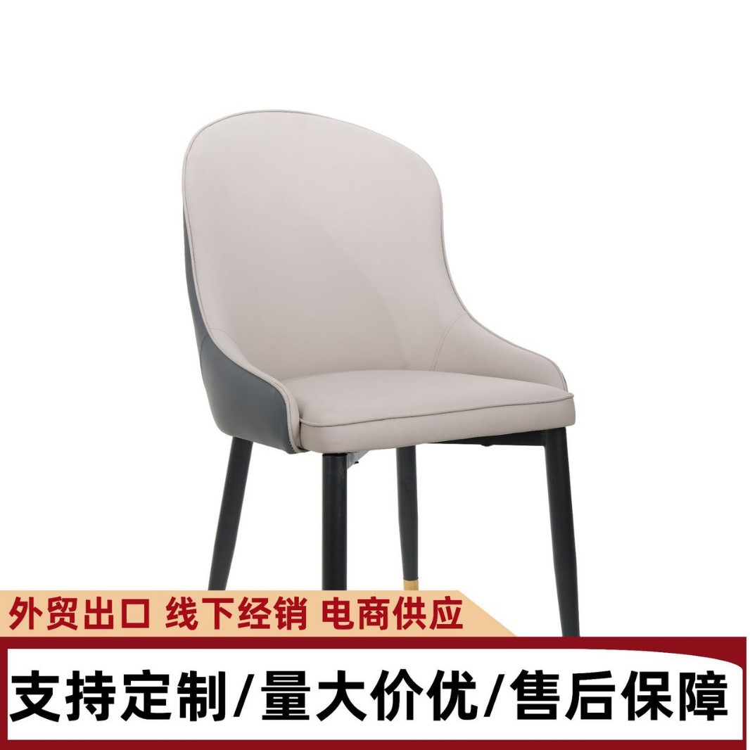 식당 의자 북유럽 슬레이트 라이트 럭셔리 레스토랑 의자 홈 크림 스타일 현대적인 심플한 디자인 편안한 등받이 의자