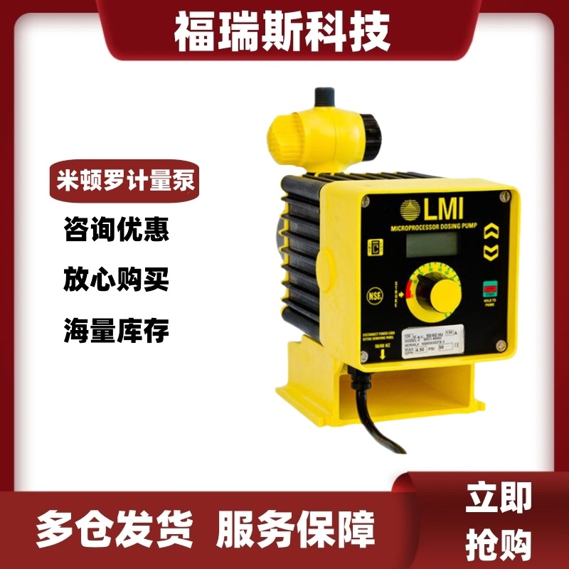 LMI米顿罗B126-398NI计量泵B916-398T絮凝剂B926 B936 B946药剂泵