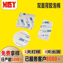 eva方形自粘泡棉胶垫双面背胶防水防震EVA海绵垫强力泡沫胶垫