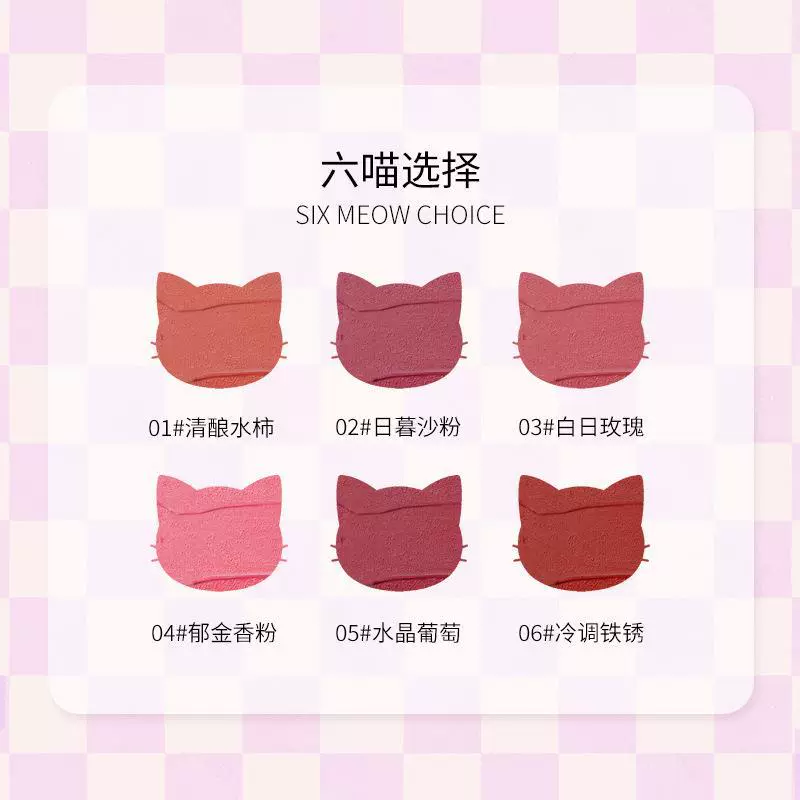 Matte lip gloss, cartoon lipstick, translucent shading