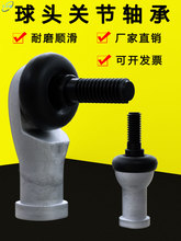 ���^���U�S�ЗU���P��8SQZ22�ΗU�ν��^���m18���U16 14  10 6 20