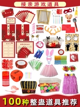 ��Ŀȫ�ǿ����M���ɽ��HȢ�Hӭ�H�Α���߽Y��Y���T�r�TŮ��һ��