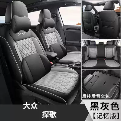 Modelə uyğun (Original) oturacaq örtükləri – Leather Cushion Seat Cover - black-gray-memory-edition-dedicated-car