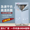 quality goods dryer household Clothes Dryer capacity family Tumble dryer Timed dryer Factory direct grant