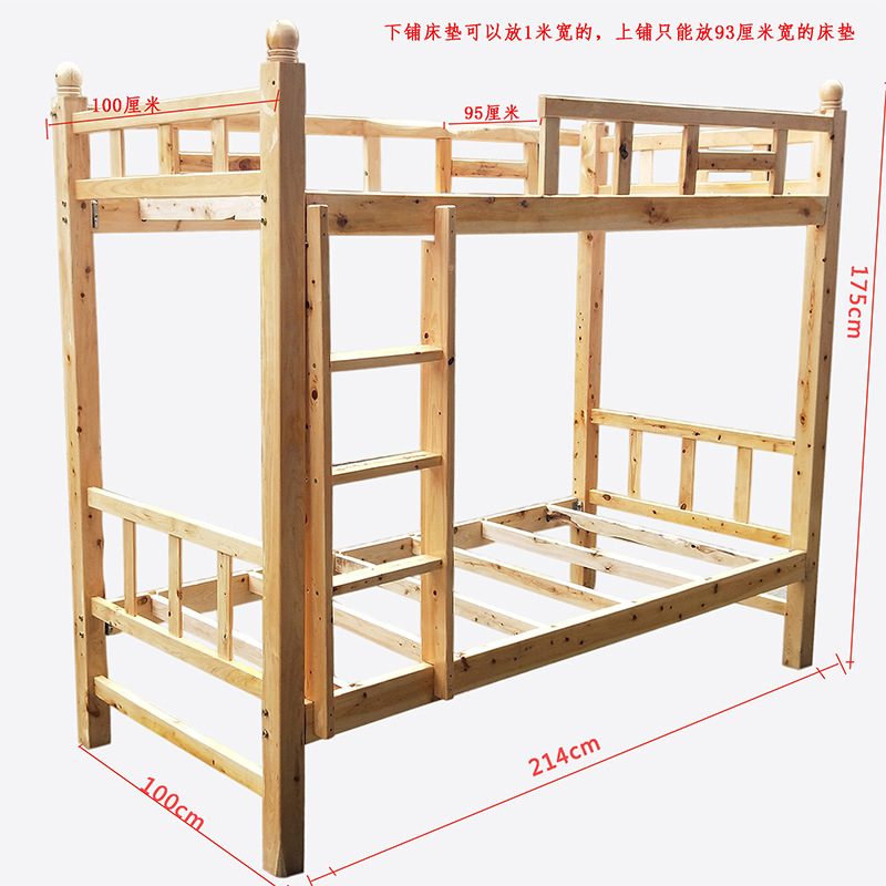 成都实木上下床双层学生高低宿舍床上下铺柏木字母床工地床出租房