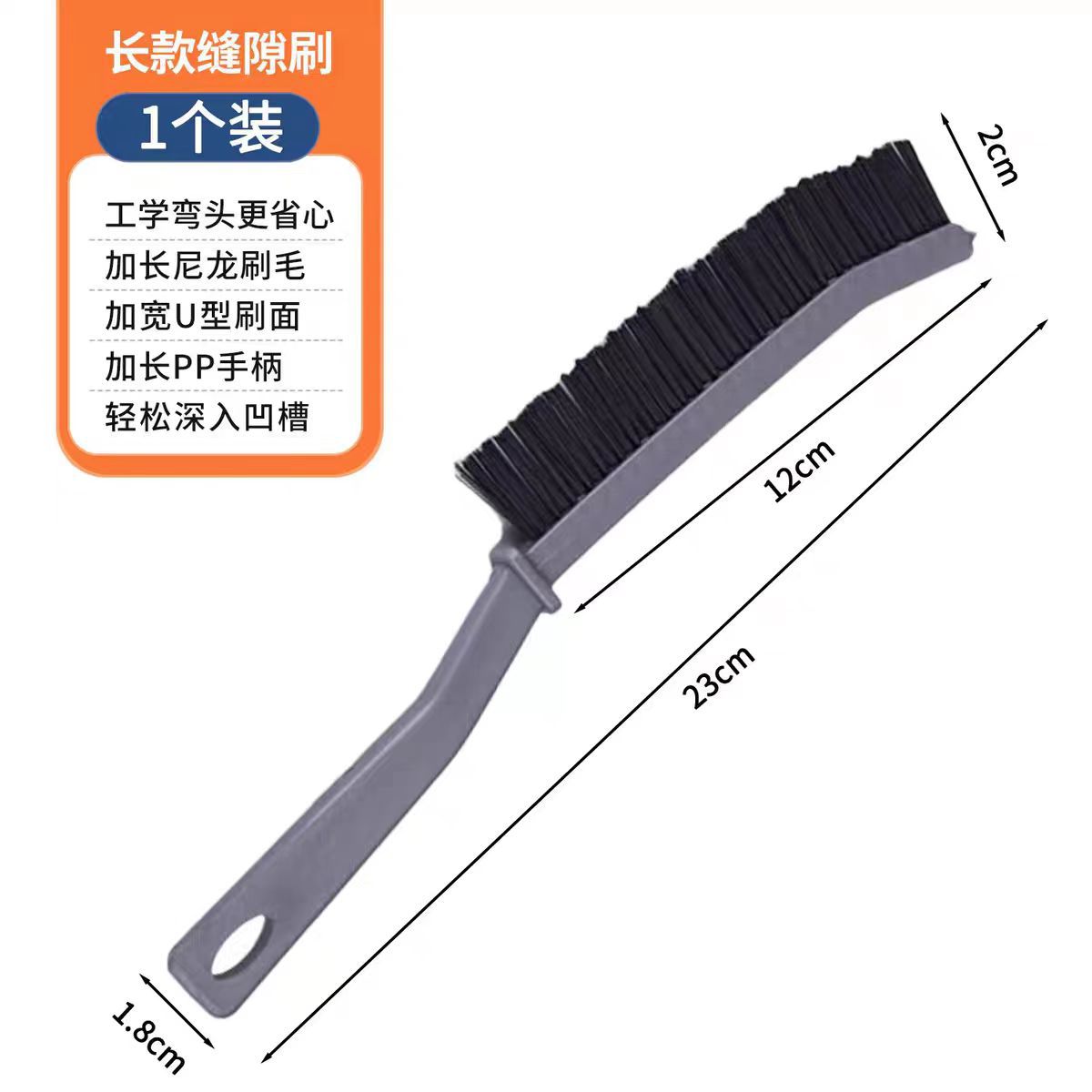 플라스틱 틈새 브러시