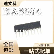 ֱ�� KA2284 ZIP9 SIP9 AC/DC�ƽָʾ 5�cLED�ƽ����