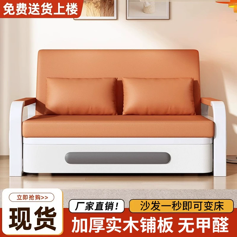 Диван-кровать раскладной для маленькой квартиры, выдвижная кровать, модная модель для гостиной, балкона, многофункциональная, 2025, двойного назначения, бесплатная доставка