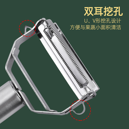 Stainless steel double-headed grater, multifunctional peeler, two-in-one fruit peeling knife, potato and melon peeling knife
