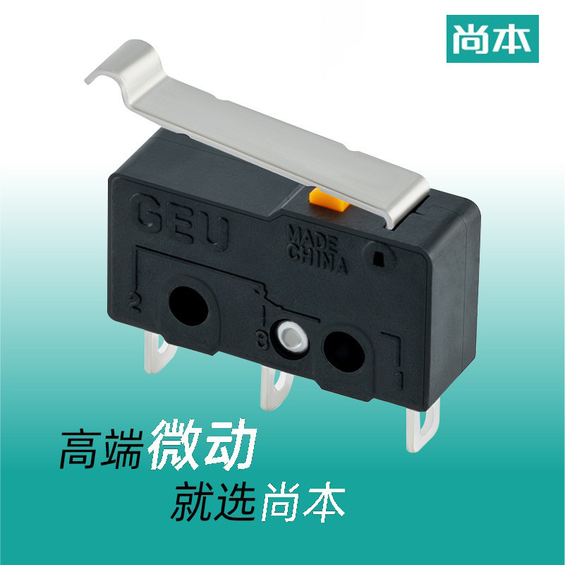 微动开关弯柄带圆弧转换耐高温咖啡机面条机微动开关专业生产厂家