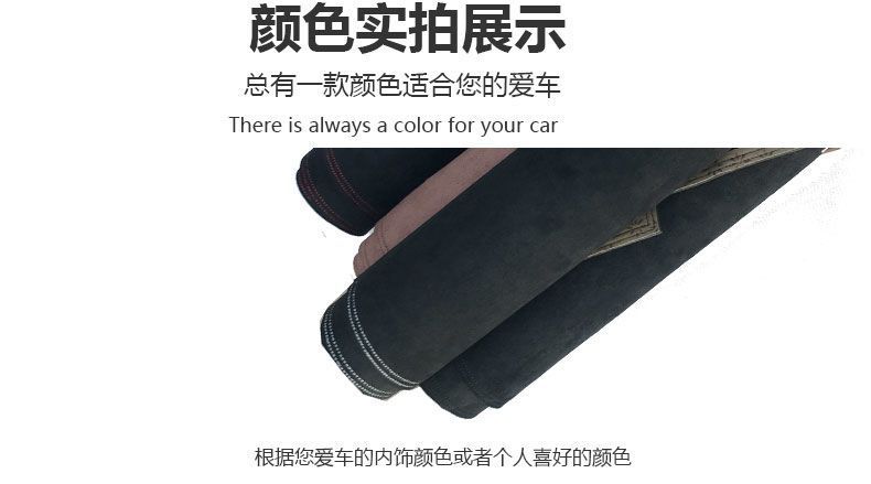 Suitable for 2023 Toyota Ralink Shuangqing center console sunshade mat interior modification dashboard sunscreen mat