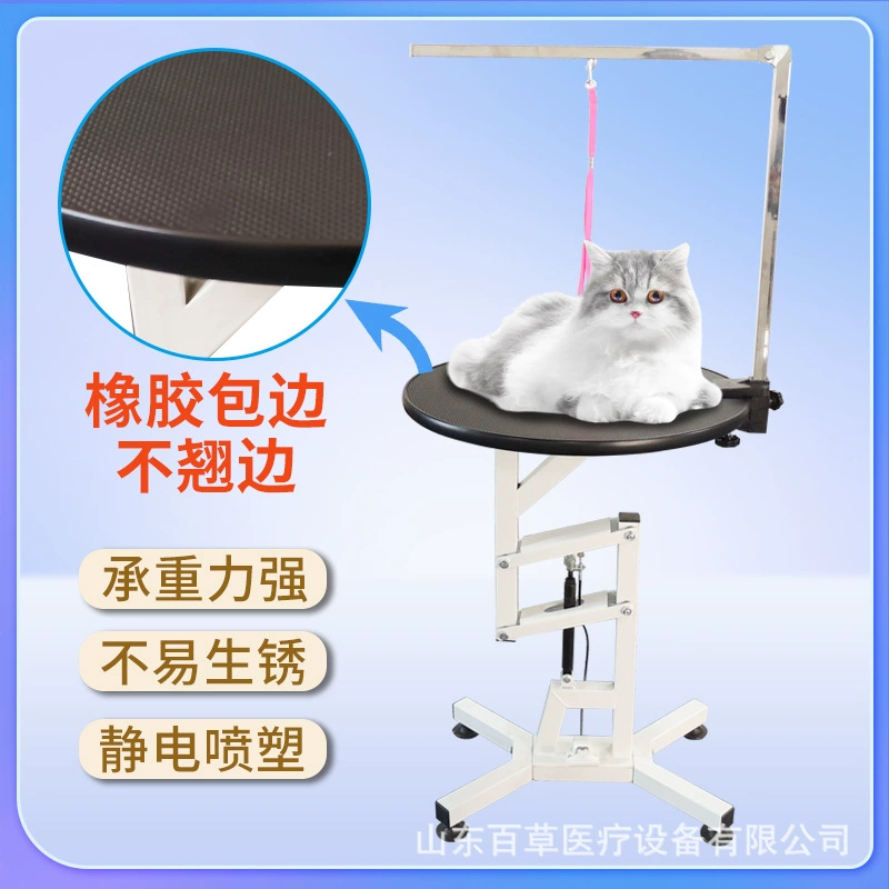 Пневматический подъем круглая красота для домашних животных вращающийся стол для собак