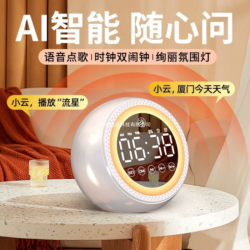 Многофункциональный интеллектуальный голосовой будильник с искусственным интеллектом, студенческий Bluetooth-динамик, сабвуфер, беспроводной детский будильник, маленький динамик