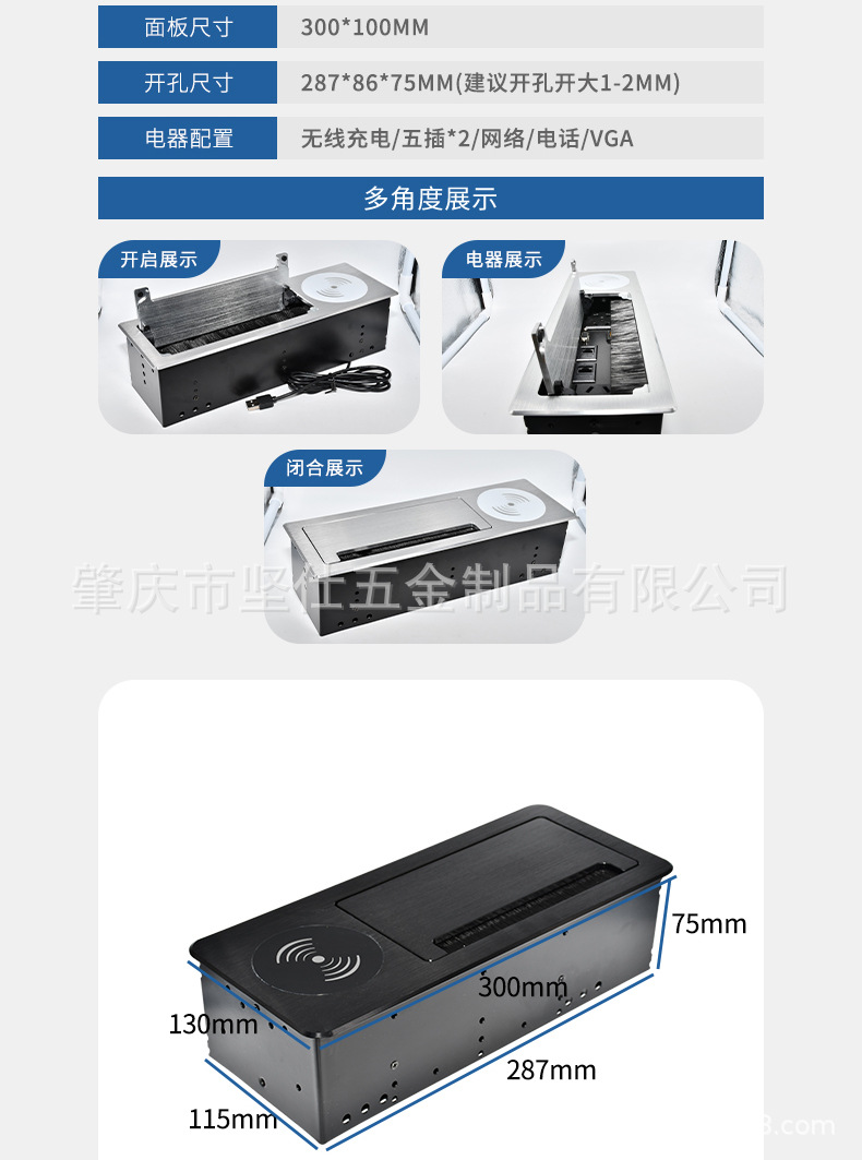 翻盖带无线充电桌面插座线盒_08.jpg