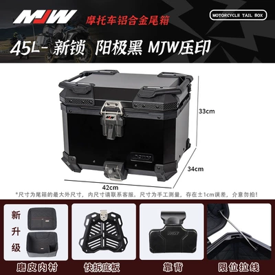 Mjw Embossed Anodized Titanium Bm Motorcycle trunk - mjw45l02-modelanode-all-black-mjw-embossingbm-lockwater-transfer-sheet