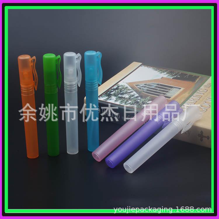 透明磨砂喷瓶12ml香水笔爽肤水喷瓶12ML旅行装喷雾瓶