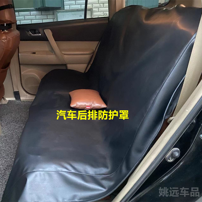 Car Rear Seat Dust Cover Repair and Maintenance Three-Piece Set Online Car Pet Seat Cushion Cover Anti-Dirty and Anti-Fouling