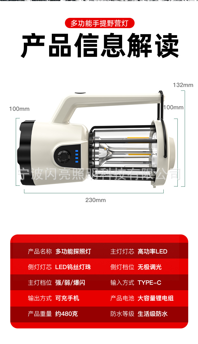 详情_16.jpg