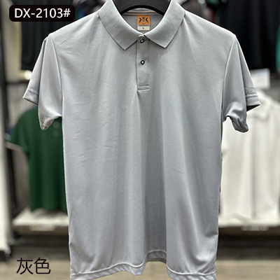 회색 단색 모델 2103#