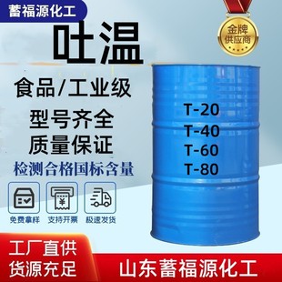 �ӹ�������T-20T-40T60-80��ɽ�洼���黯������������܄���