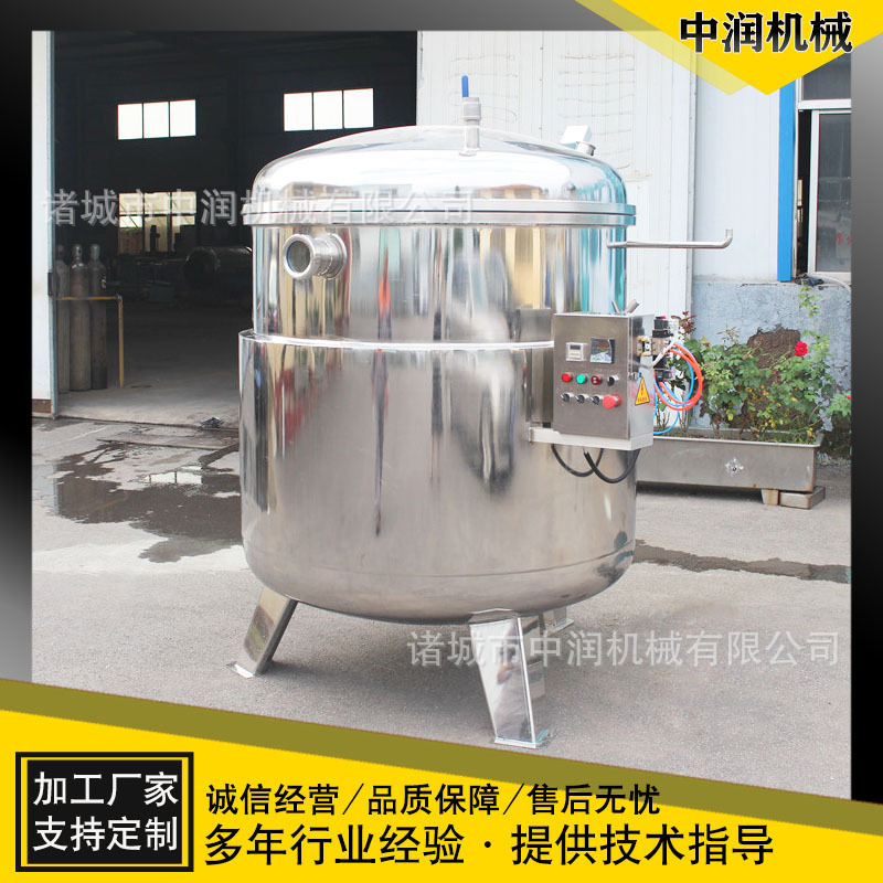 果脯果干蜜饯真空负压浸糖渗糖 糖渍机器设备 果脯浸糖锅