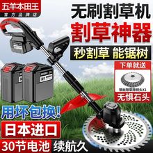 电动割草机除草机大功率多功能充电式小型家用打草神器跨境厂家