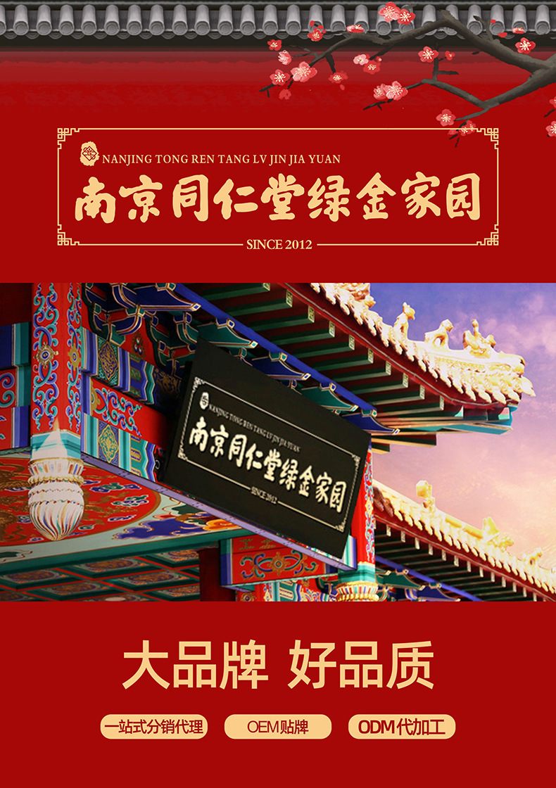 厂家LOGP+厂家图-3