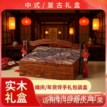 食盒中式复古原木纹木质喜糖盒手提木盒酒店婚庆礼盒包装食品木盒