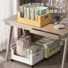 桌下书本收纳箱书包滑轮可移动书箱学生教室用桌面放书收纳盒书架