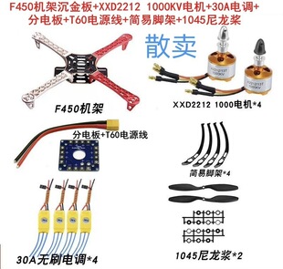 �C��F450F550�C��늿��w�����bXXD2212늙C30A��{��늰��_��1045