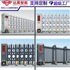 伸缩门;防护栏;交通收费设备