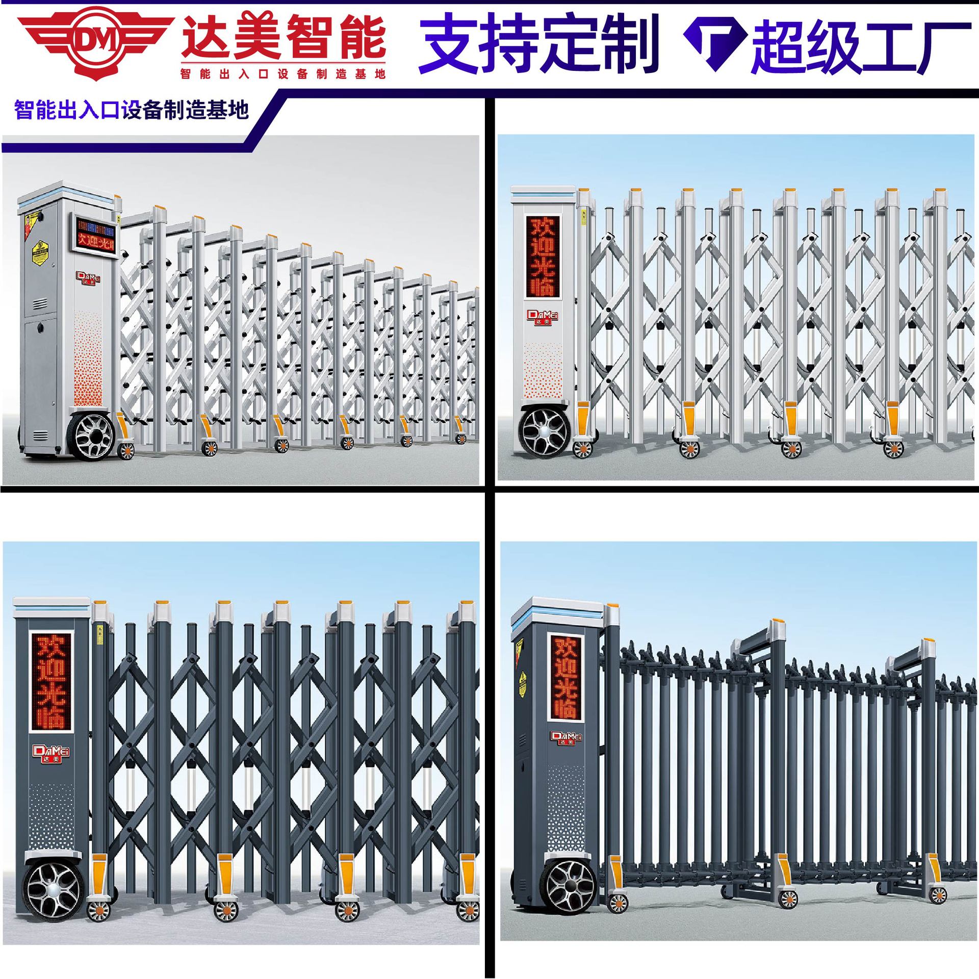 定制大门铝合金电动伸缩门 厂价定制车牌识别无轨折叠伸缩门