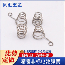 �S��304���P�Ť��늳؏���5̖7̖��ؓ�O���Ƅ��Դ�_�P����