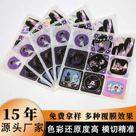 diy创意高端装饰卡通图案手机贴 精美镭射烫金手账素材标签定制