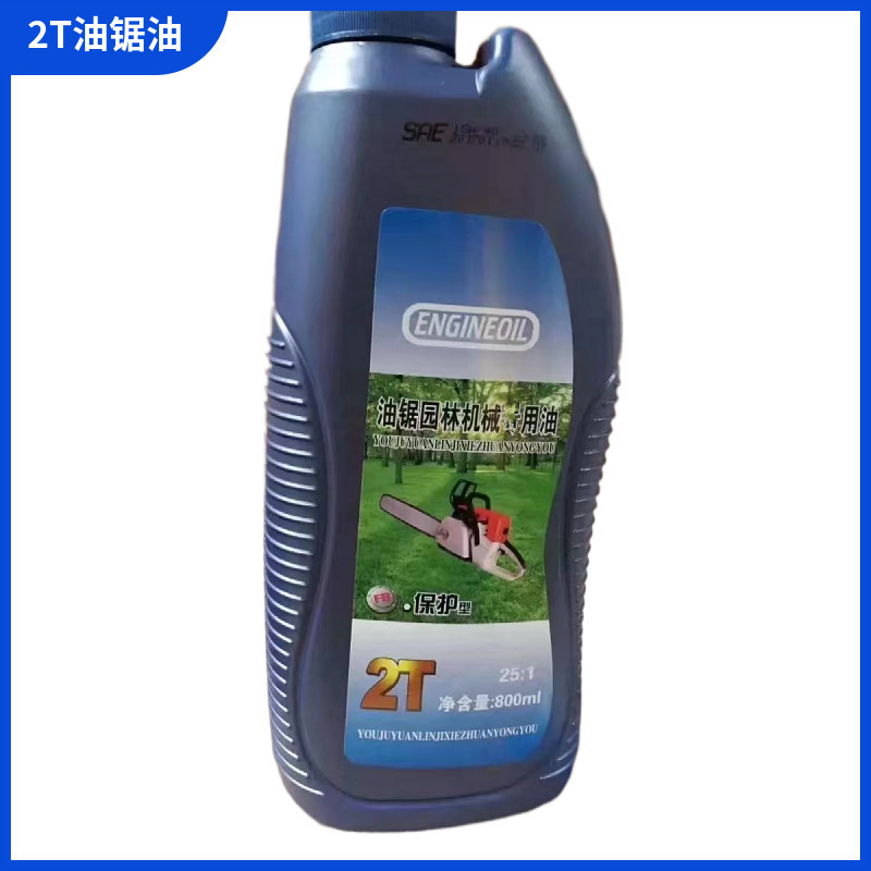 二冲程摩托车机油2T油锯割草机草坪机润滑油