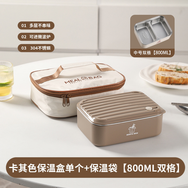304 ステンレス鋼電子レンジ弁当箱和風高価値学生弁当箱学生卸売|undefined