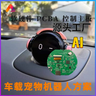����AI܇�d�����������Z��Ԓ��әC����ܛӲ��PCBA늾�·����