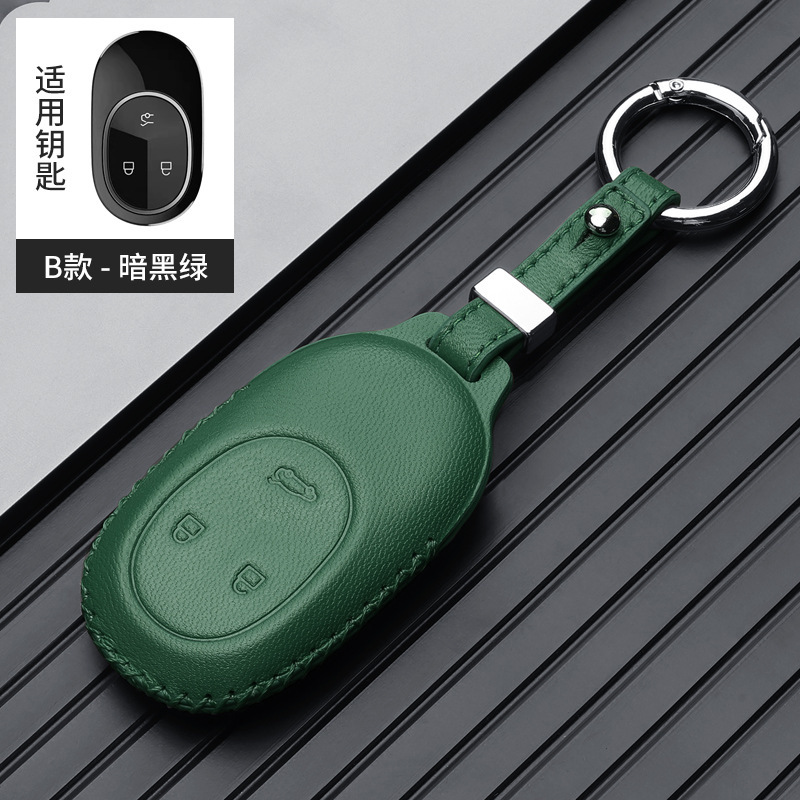 Static Rod/Key Bag, NIO ET5/ET7/ES6/ES7/ES8/EC6 2022 - nio-b-ring-green-gift-box