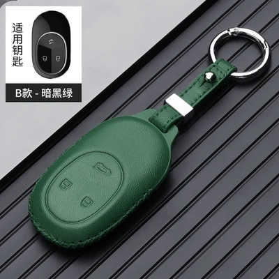 Static Rod/Key Bag, Weilai key set - wei-lai-b-ring-green-gift-box