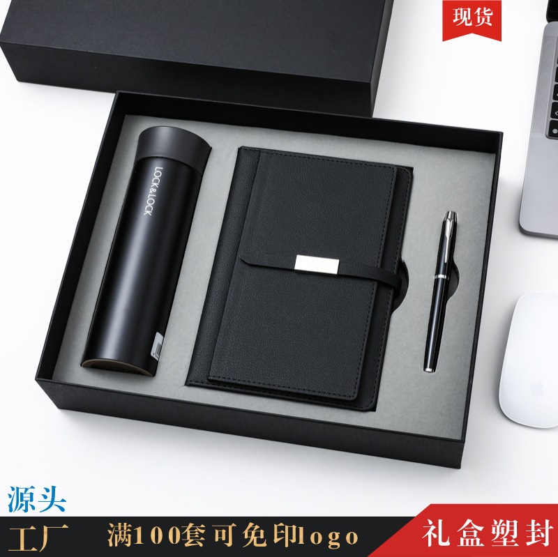 Regalo informal de negocios, termo Lecco, cuaderno, conjunto con caja de regalo, taza de agua de alta gama, caja de regalo práctica y atmosférica de alta gama