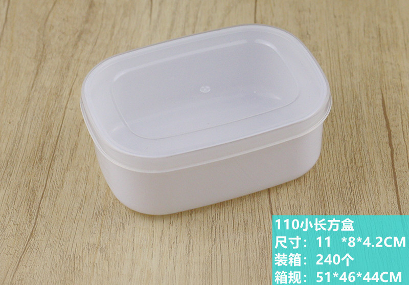 110小长方盒