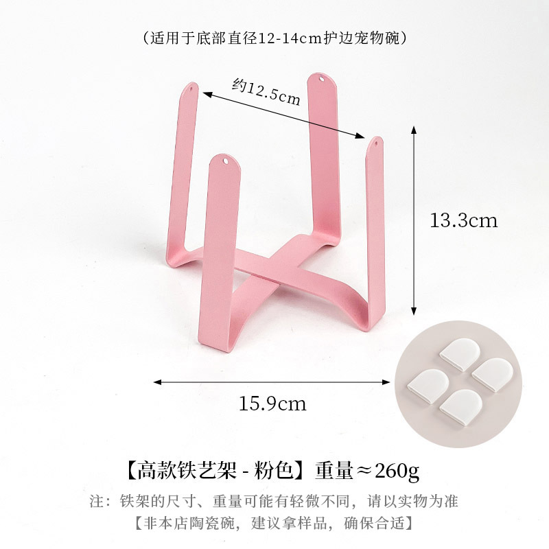 Soporte Elevado de Hierro para Cuencos de Mascotas, Protección Cervical y Antivuelco
