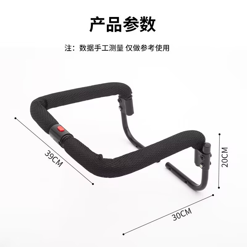 Electric Vehicle Guardrail Rear Full Circumference Baby Safety Guardrail Child Seat Guardrail Electric Bicycle Rear Safety