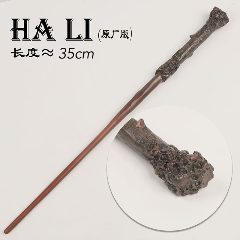 哈利波特学院长袍同款cos服装魔法袍子衣服成人儿童校服斗篷披风|undefined