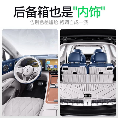 Suitable for the new AITO M9 Trunk Mat