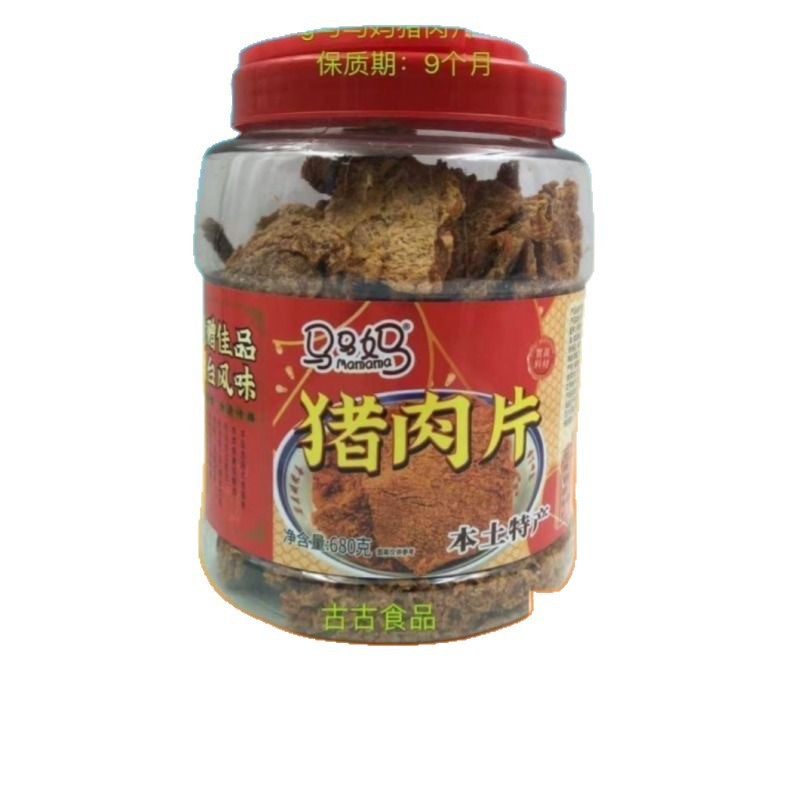 马马妈猪肉片680g福建特产猪肉零食休闲解馋零嘴即食家庭分享罐装|undefined