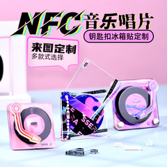 アクリル NFC ビニール音楽レコードキーホルダーカスタムミニアルバム CD 冷蔵庫マグネットスターペルフェクションペンダント
