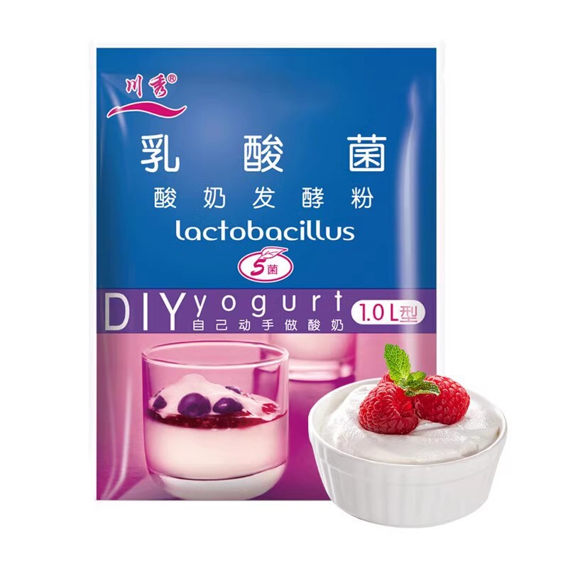 Chuanxiu ヨーグルト発酵細菌 5 細菌乳酸菌プロバイオティクス家庭用ヨーグルトマシンスターター輸入自家製ヨーグルトパウダー|undefined