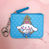 Card holder, wallet, keychain with key